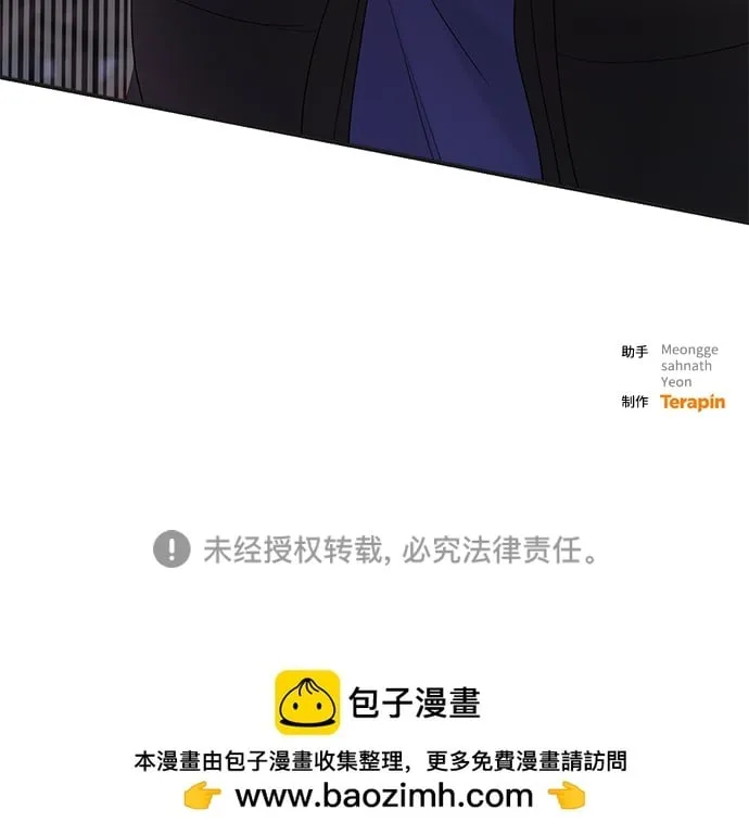 第86话 第75页