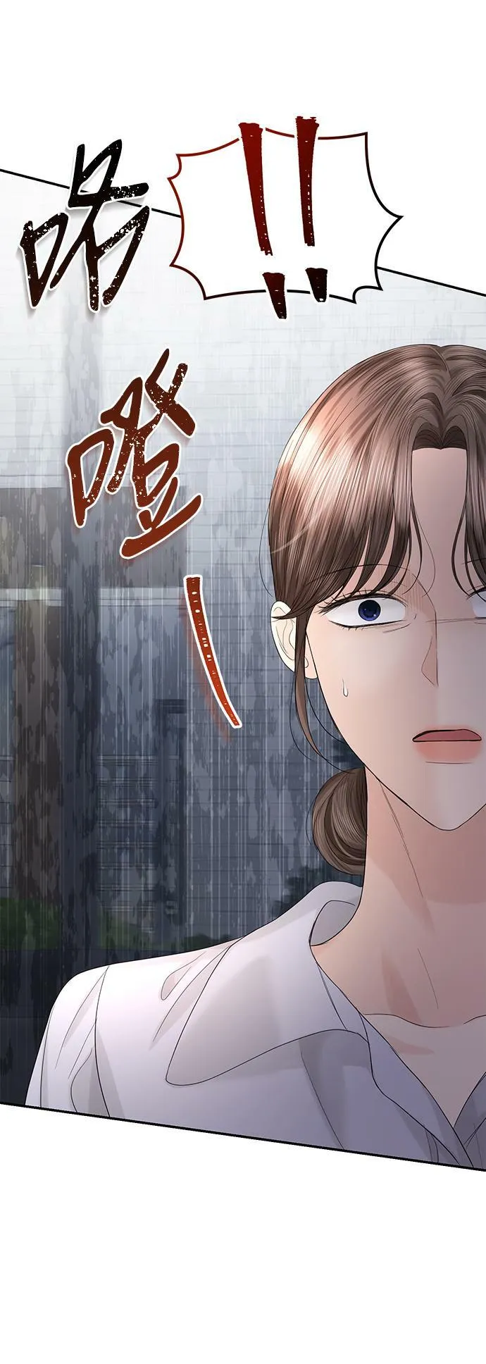 第87话 第21页