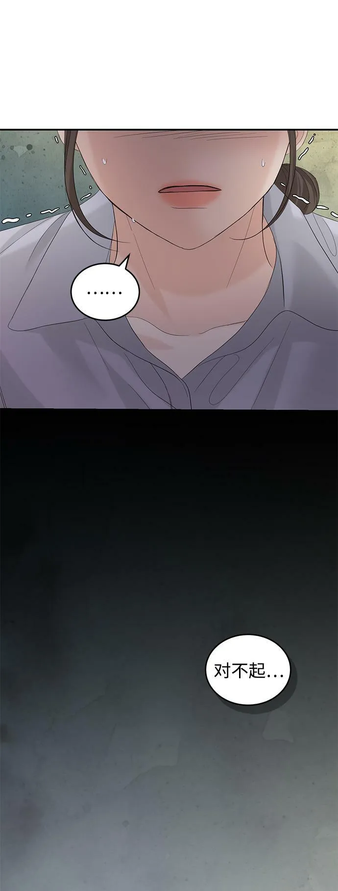 第87话 第26页