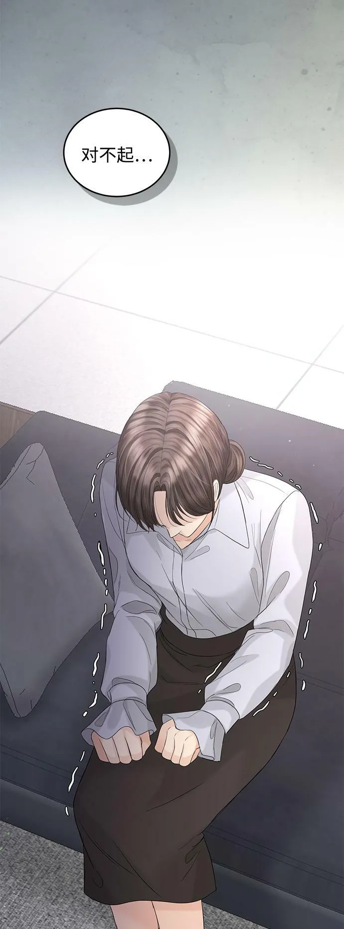 第87话 第27页