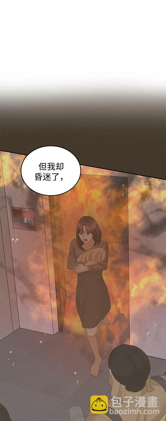 第87话 第34页