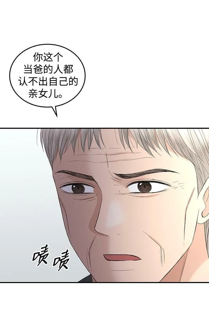第87话 第58页