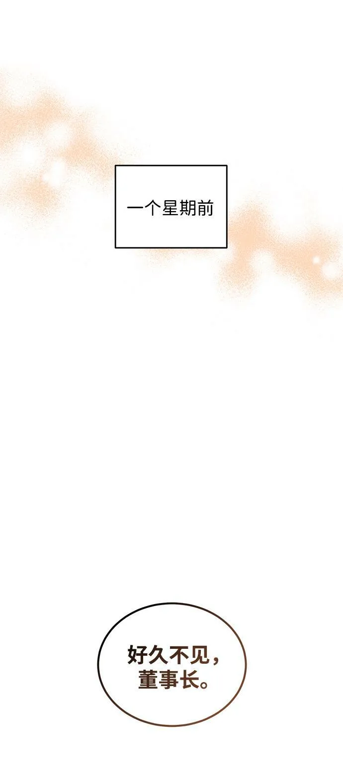 第87话 第64页