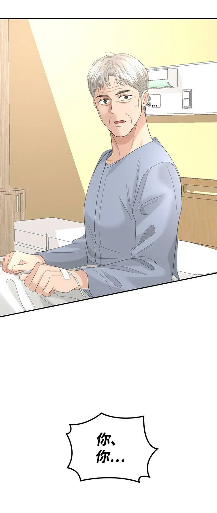 第87话 第65页