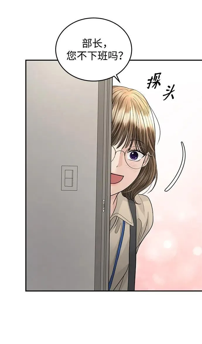 第92话 第19页