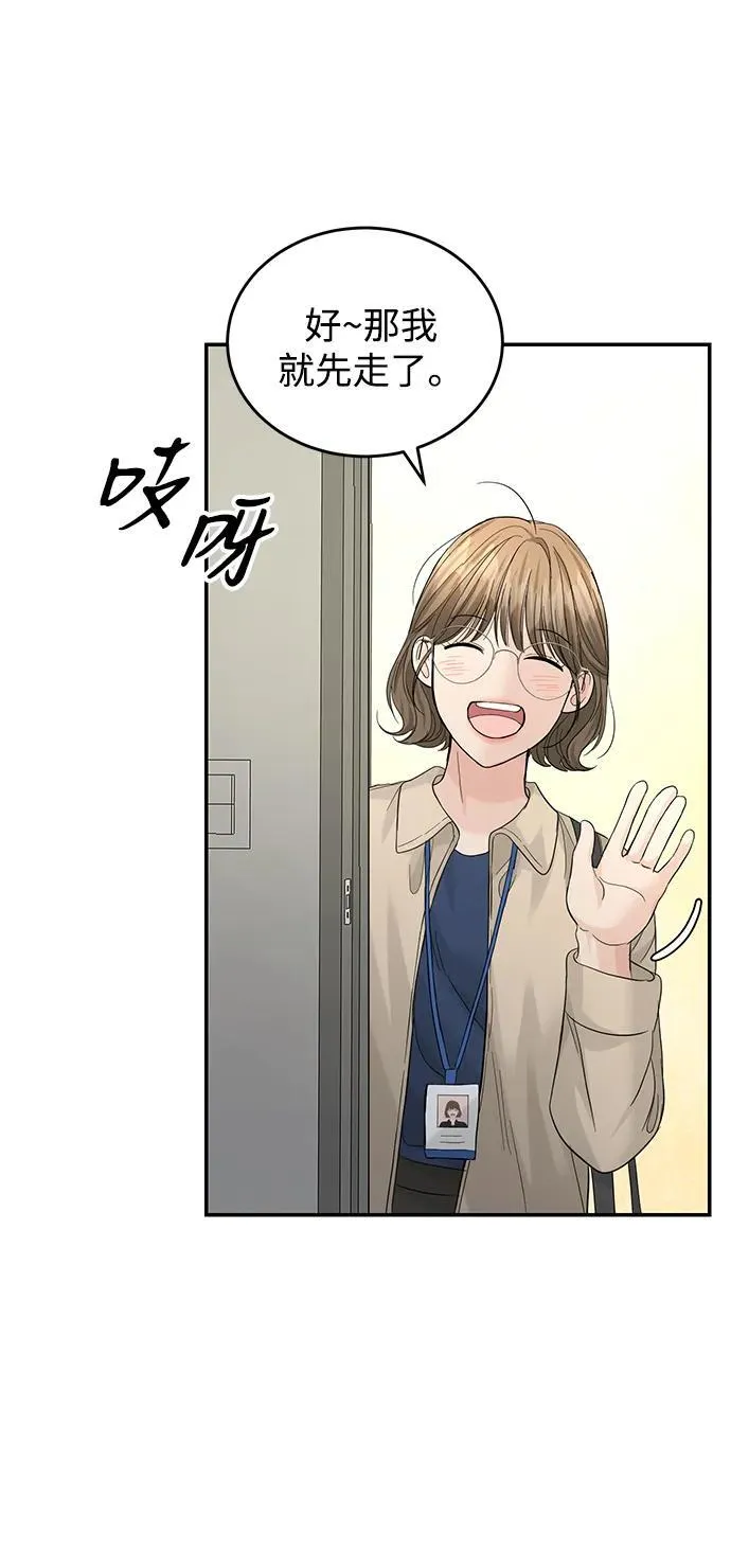 第92话 第22页
