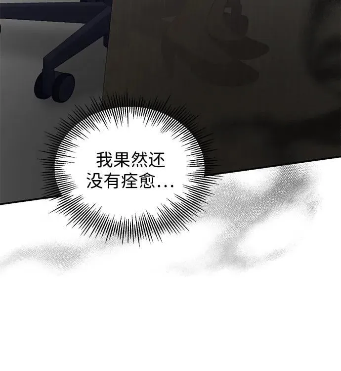 第92话 第25页