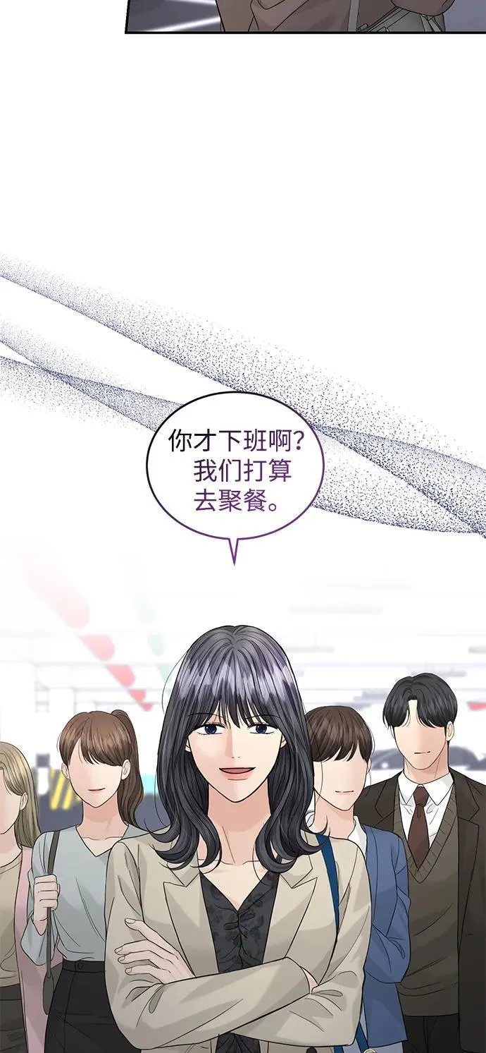 第92话 第29页