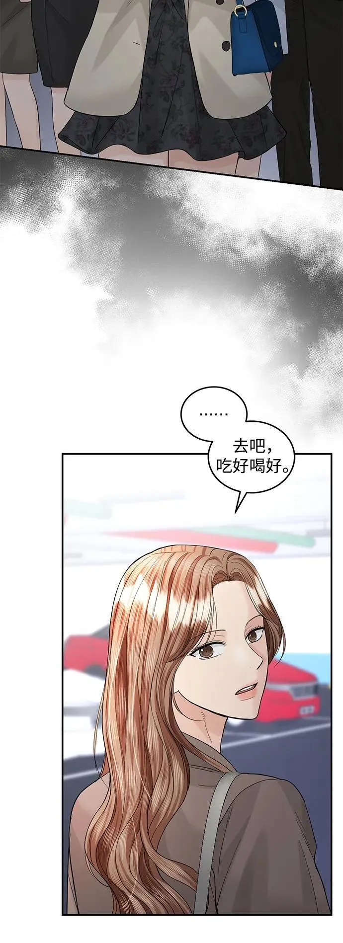 第92话 第30页