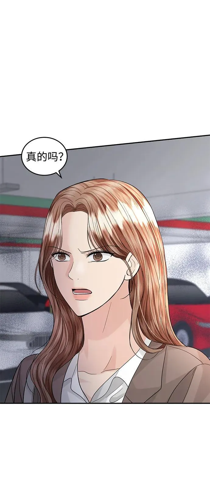第92话 第35页