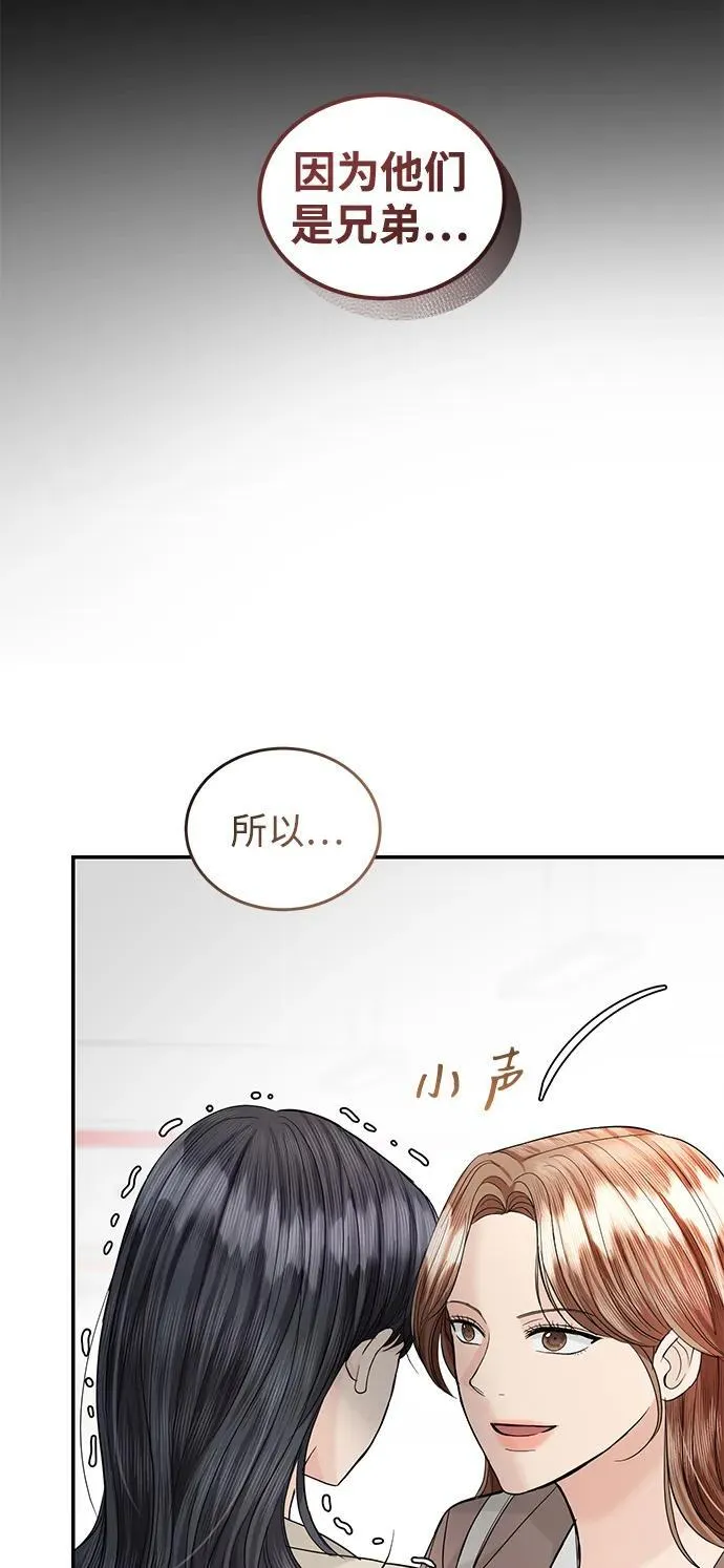 第92话 第39页