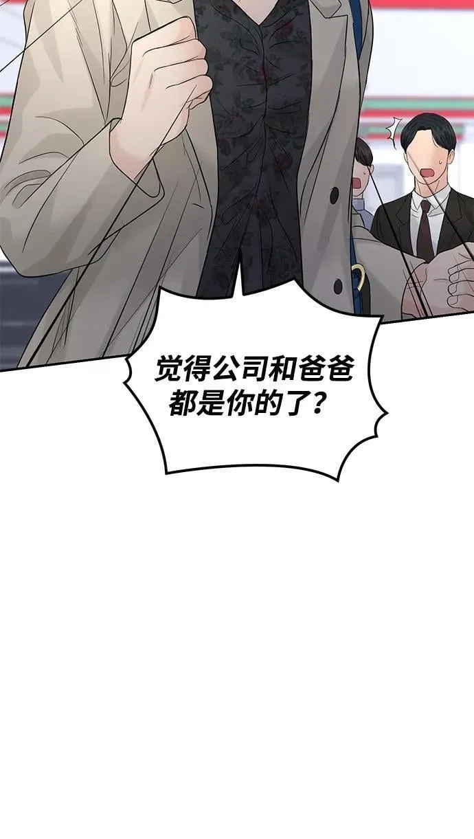 第92话 第46页