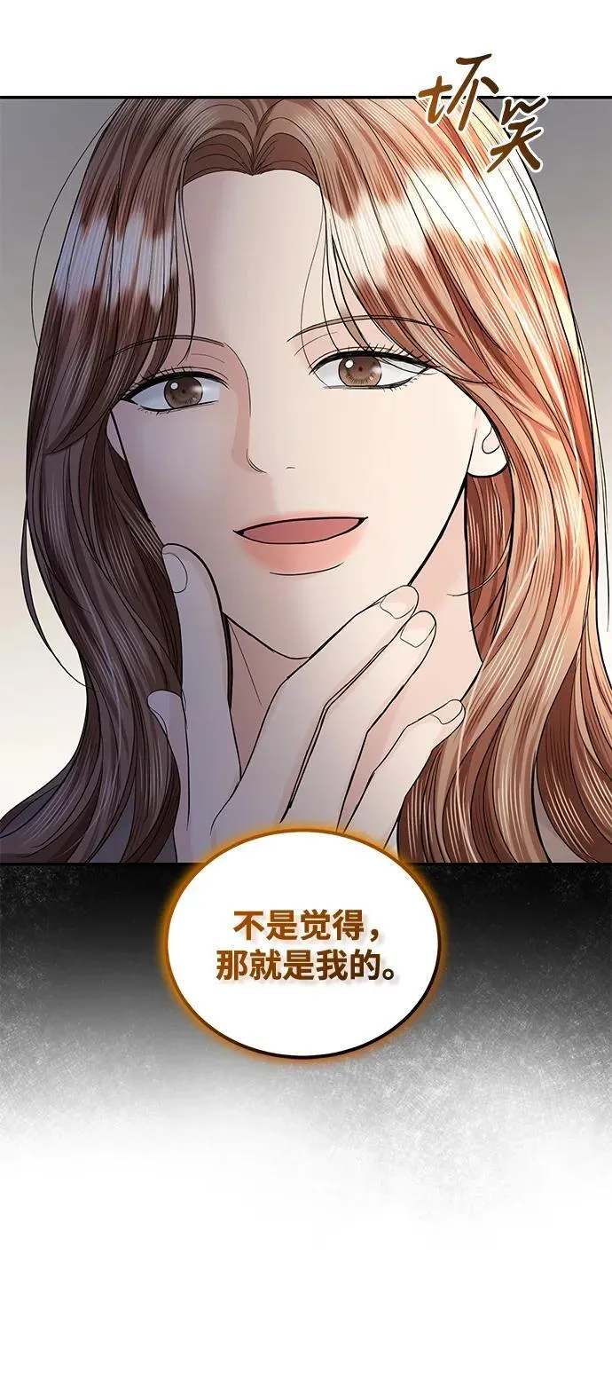 第92话 第47页