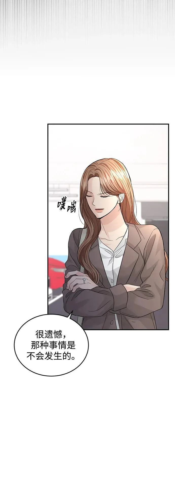 第92话 第53页