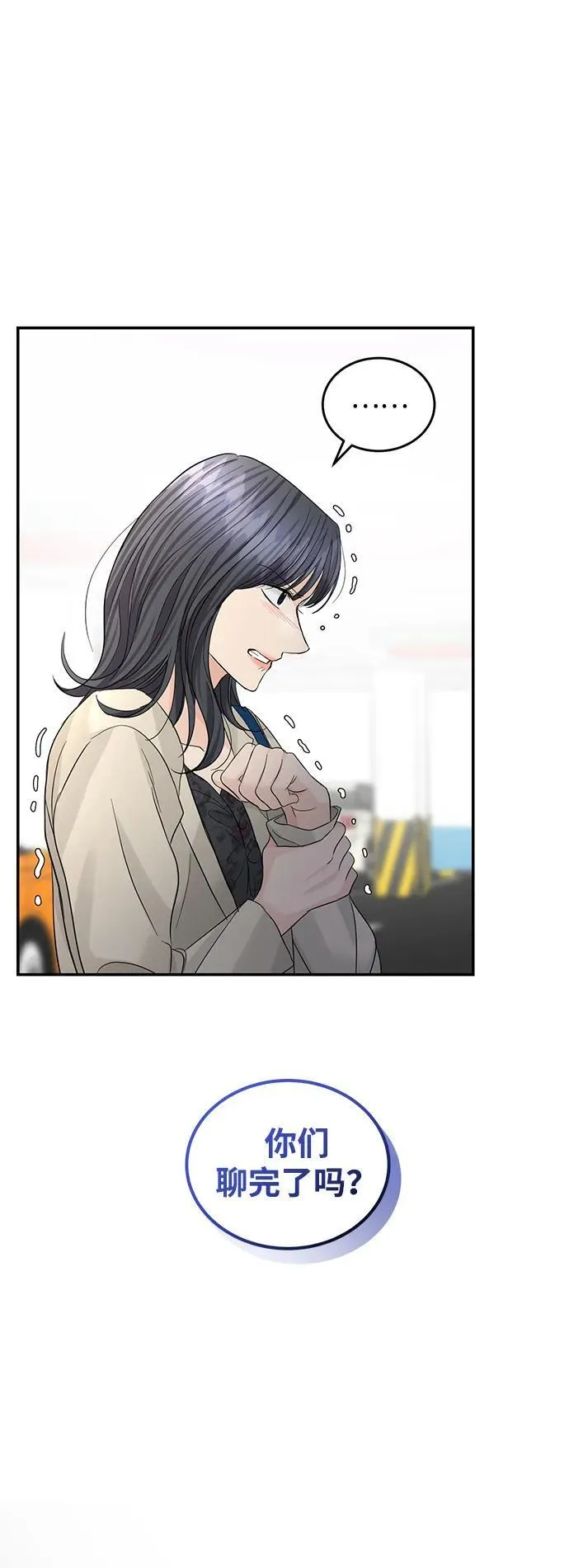 第92话 第59页