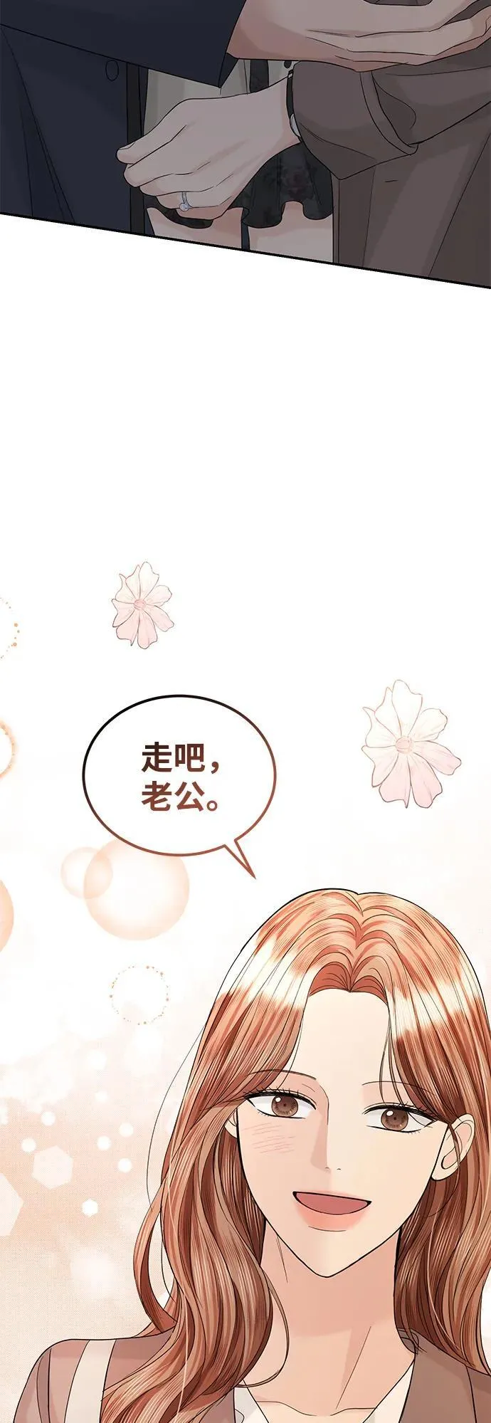 第92话 第64页