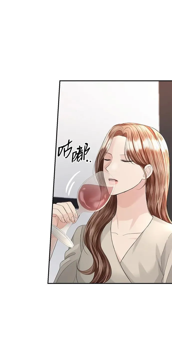 第90话 第20页