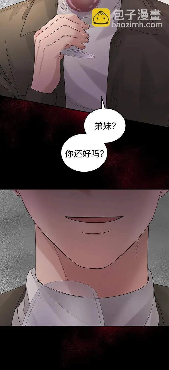 第90话 第23页