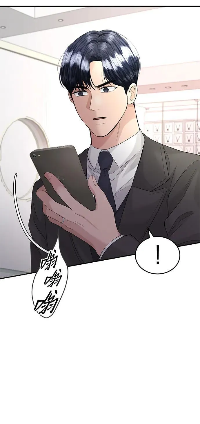 第90话 第29页