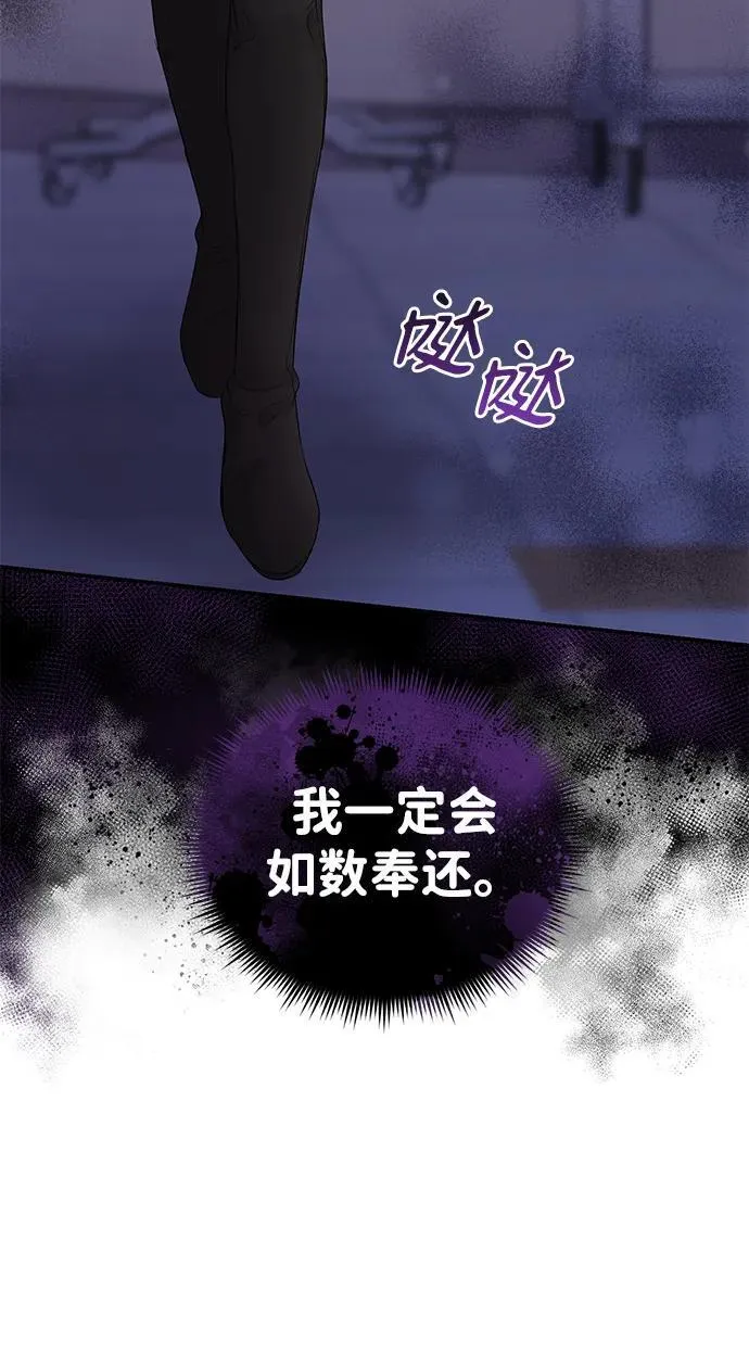 第90话 第49页