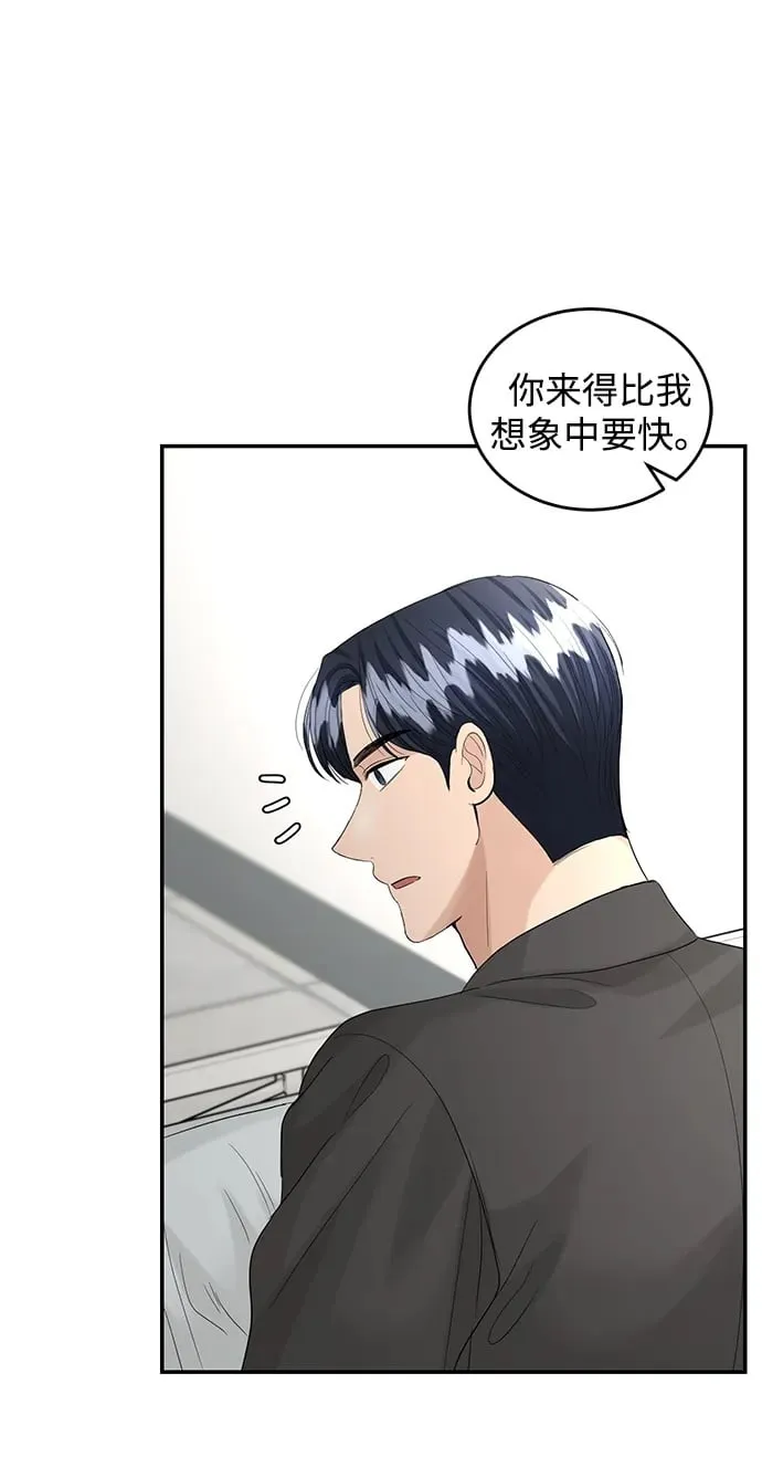 第90话 第50页
