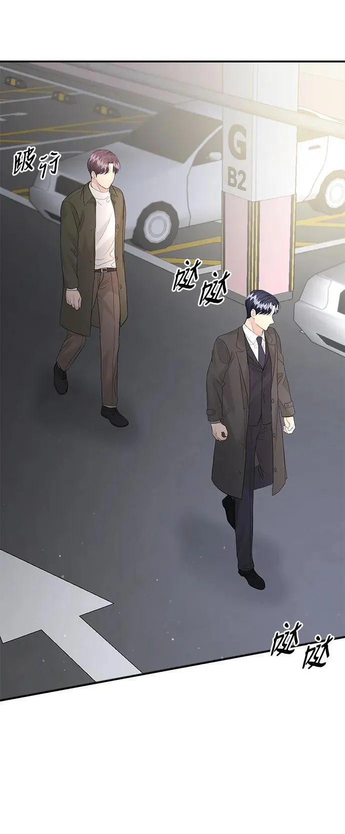 第90话 第55页