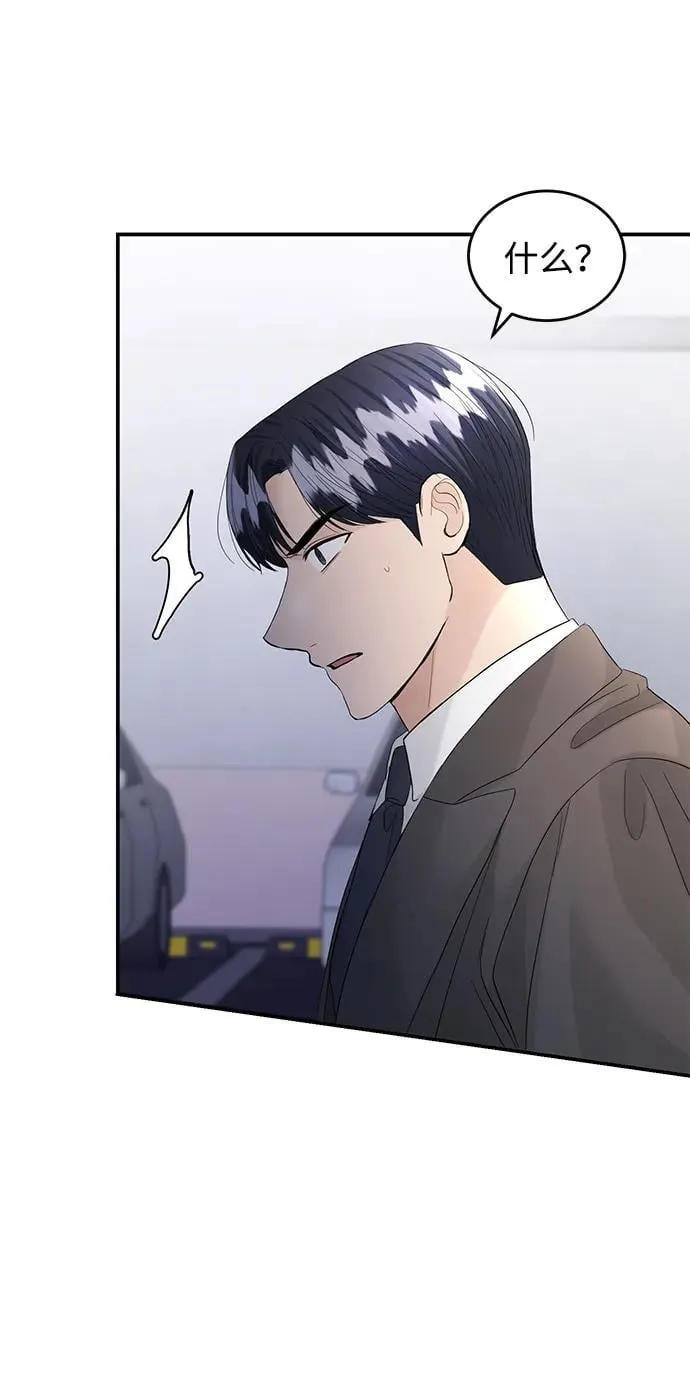 第90话 第61页