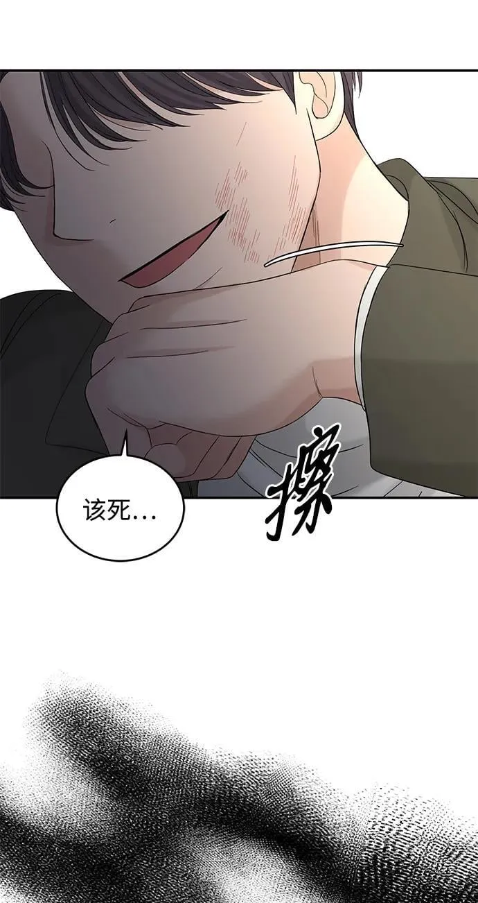 第90话 第68页