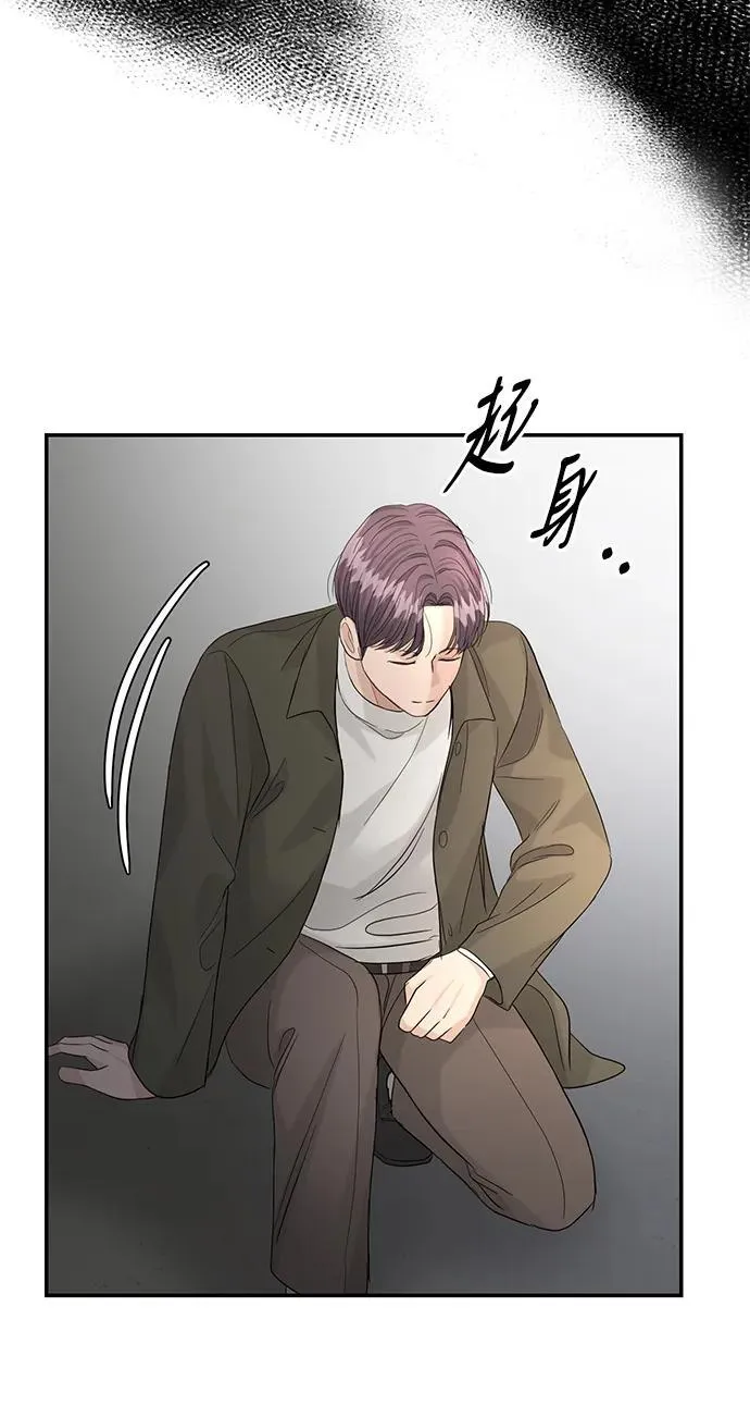 第90话 第69页