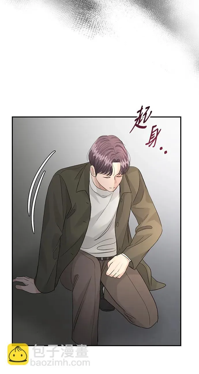 第91话 第4页