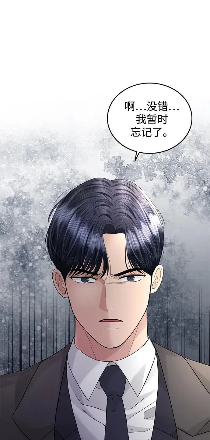 第91话 第22页