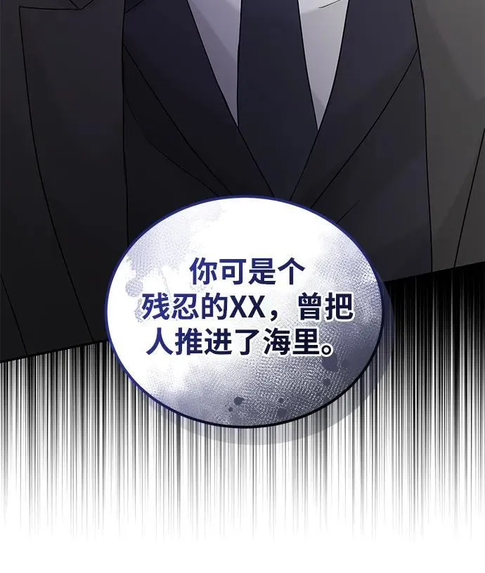 第91话 第23页