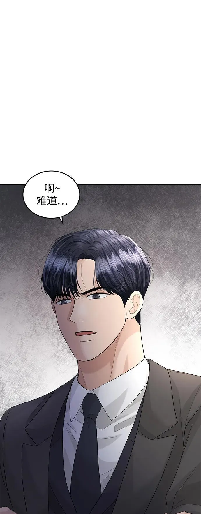 第91话 第26页