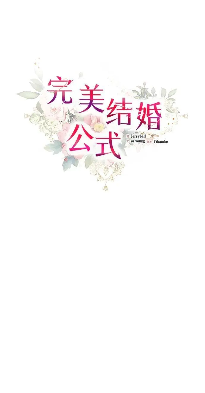 第91话 第31页