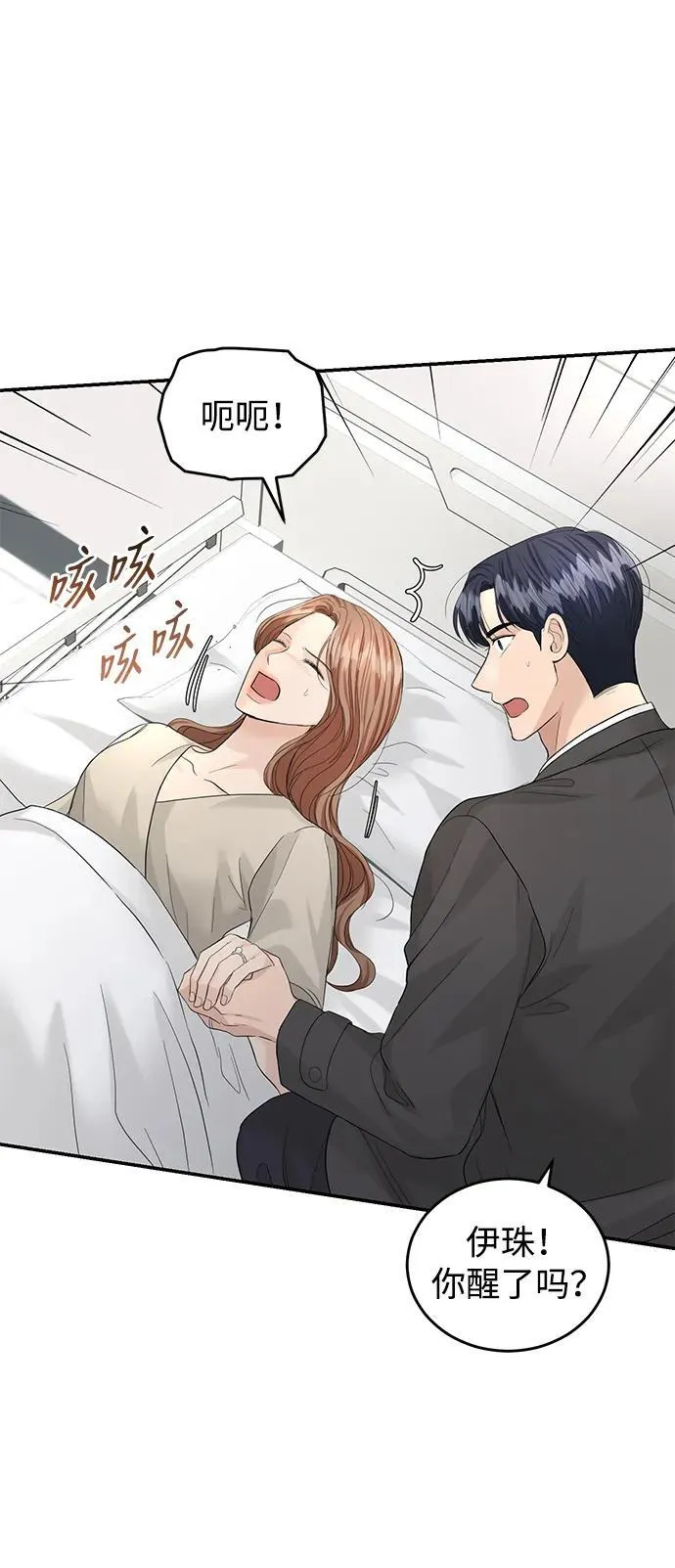 第91话 第33页