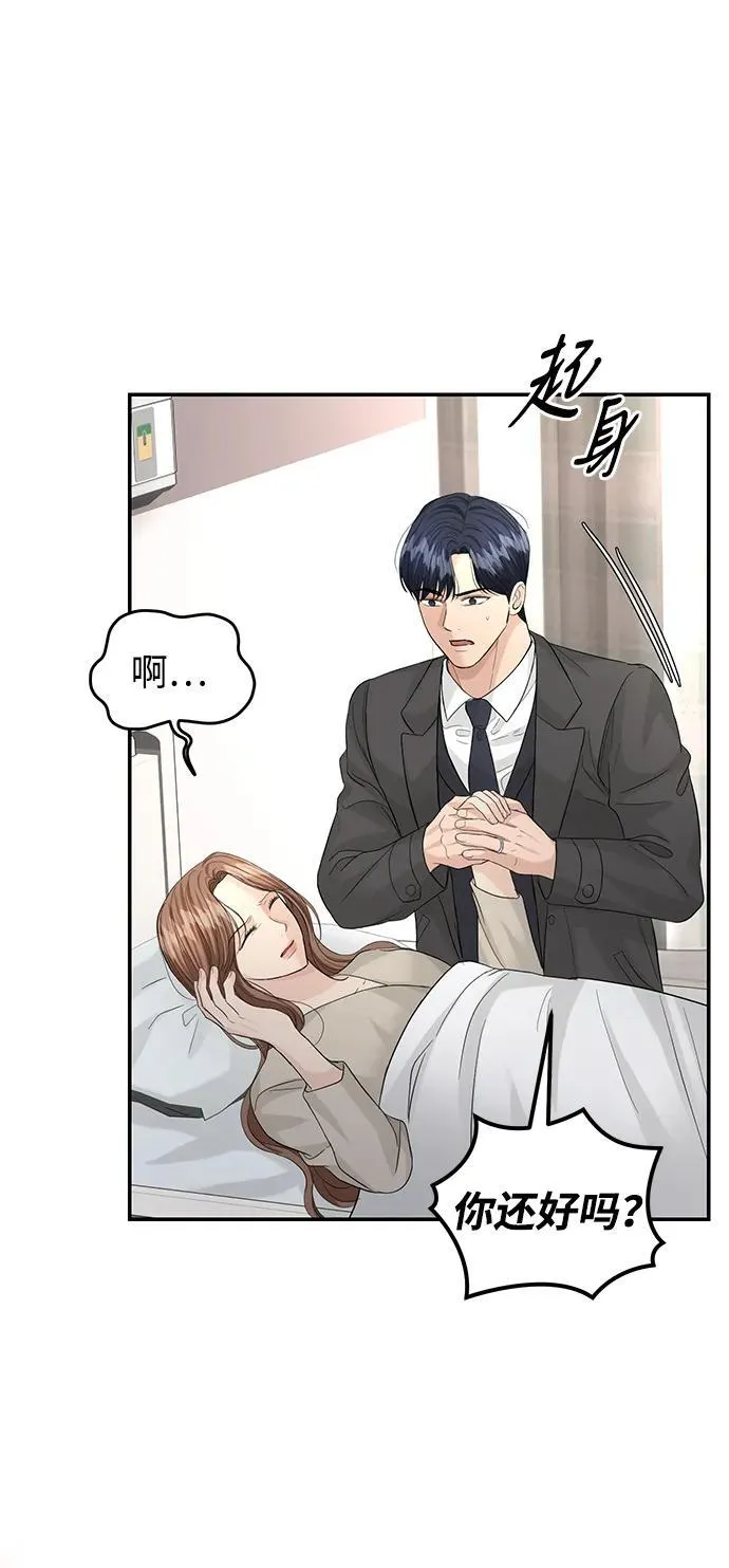 第91话 第35页
