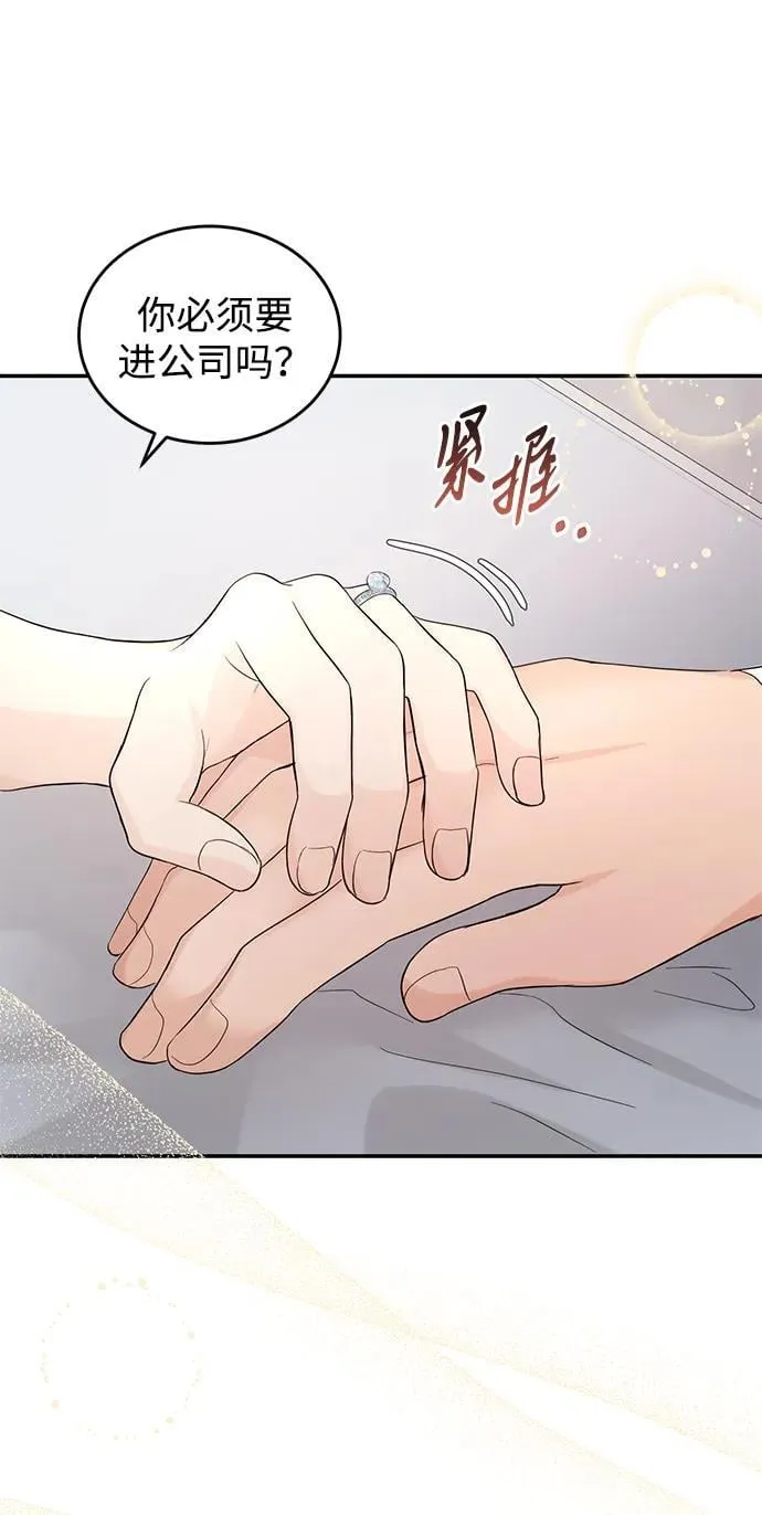 第91话 第42页