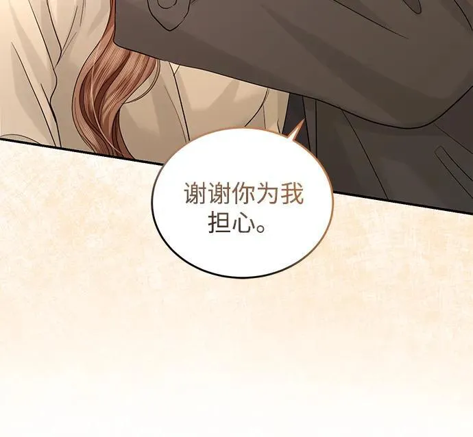 第91话 第46页