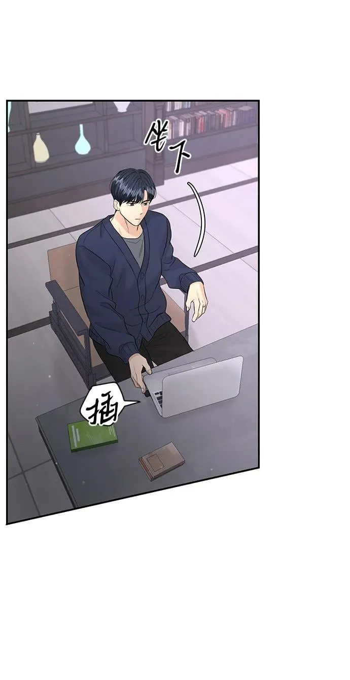 第91话 第53页