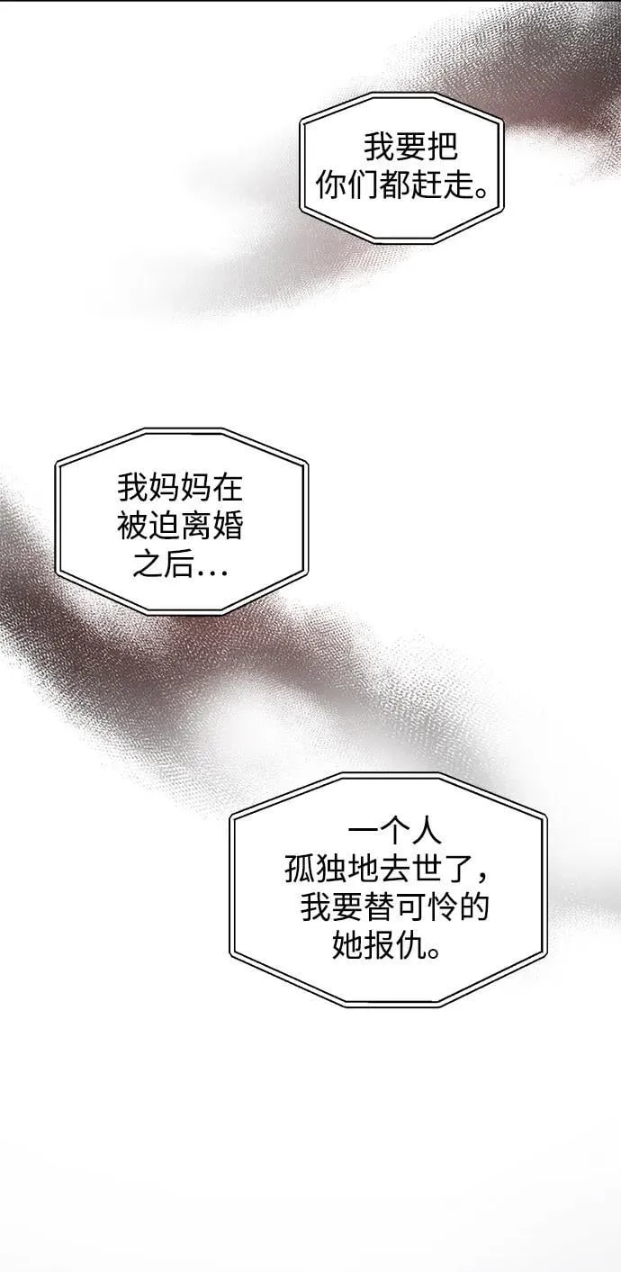第91话 第55页