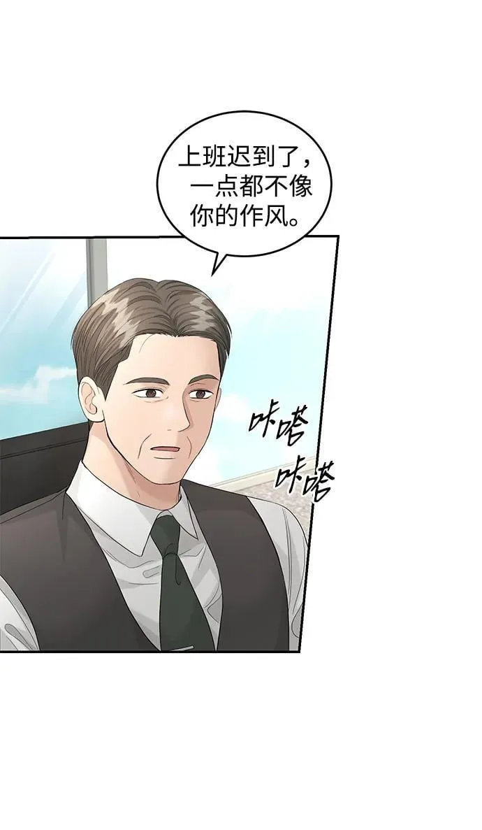 第91话 第60页