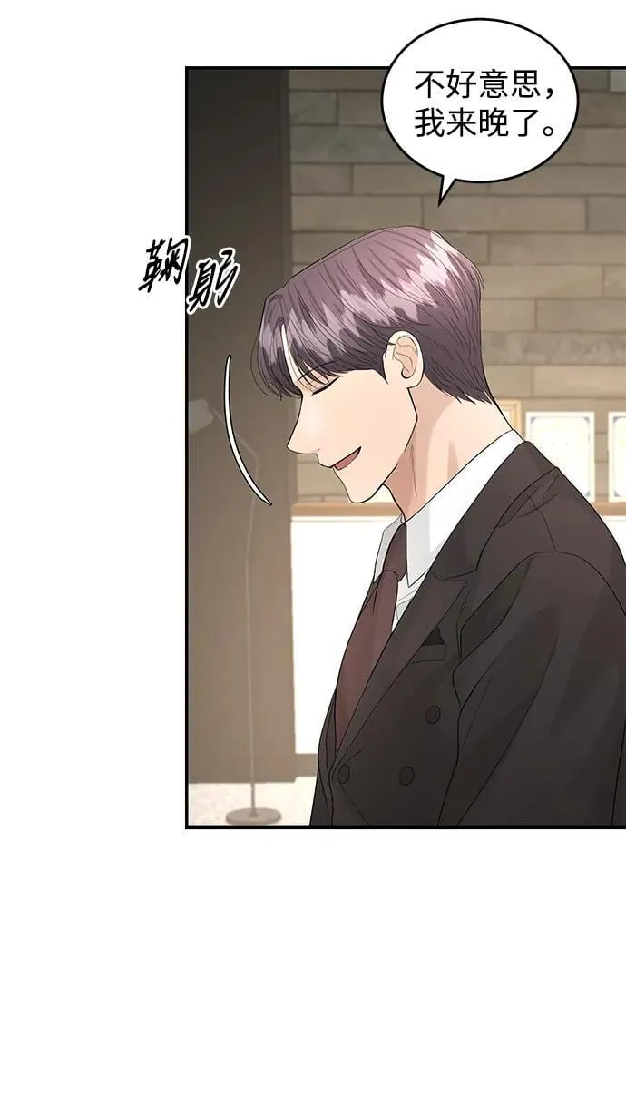 第91话 第61页