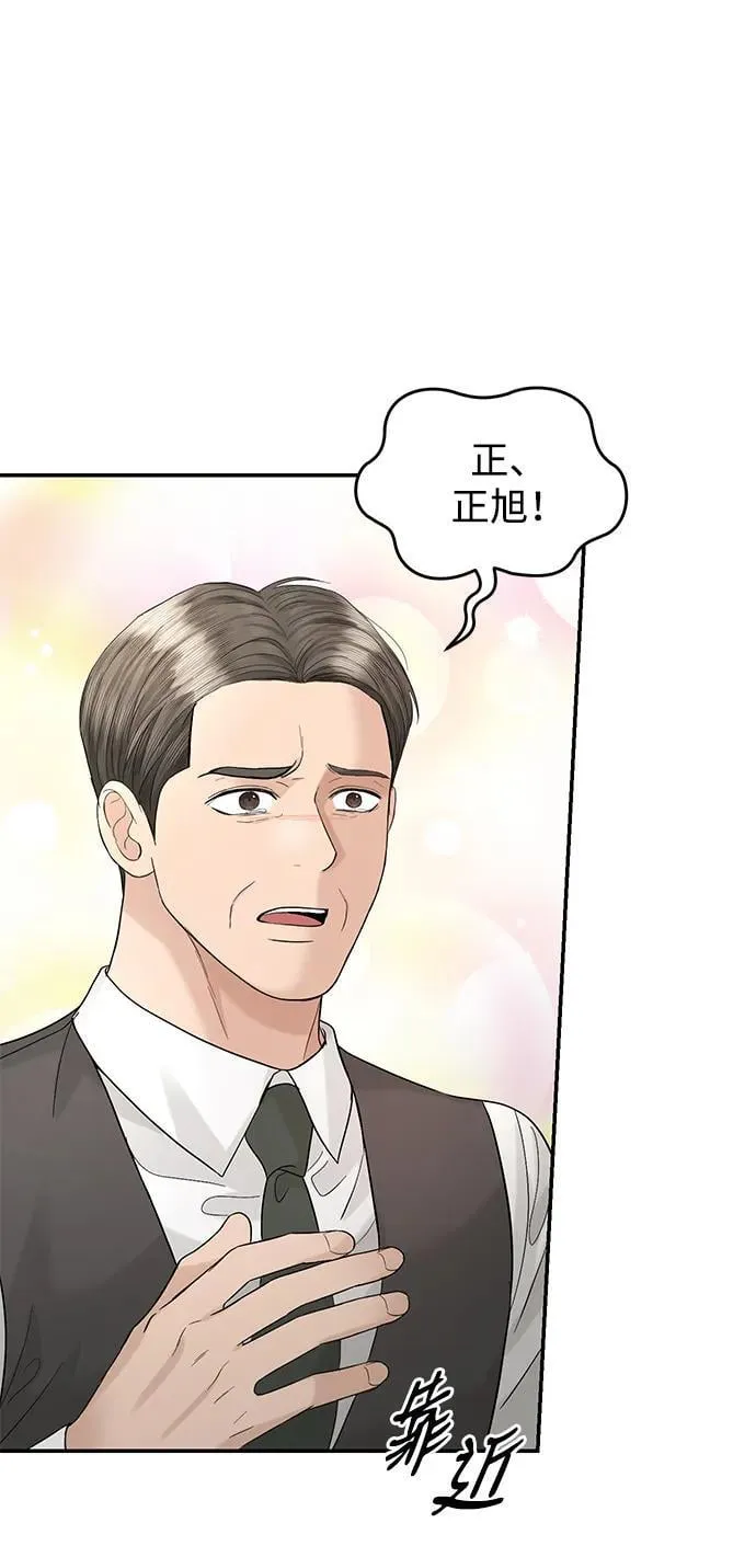 第91话 第69页