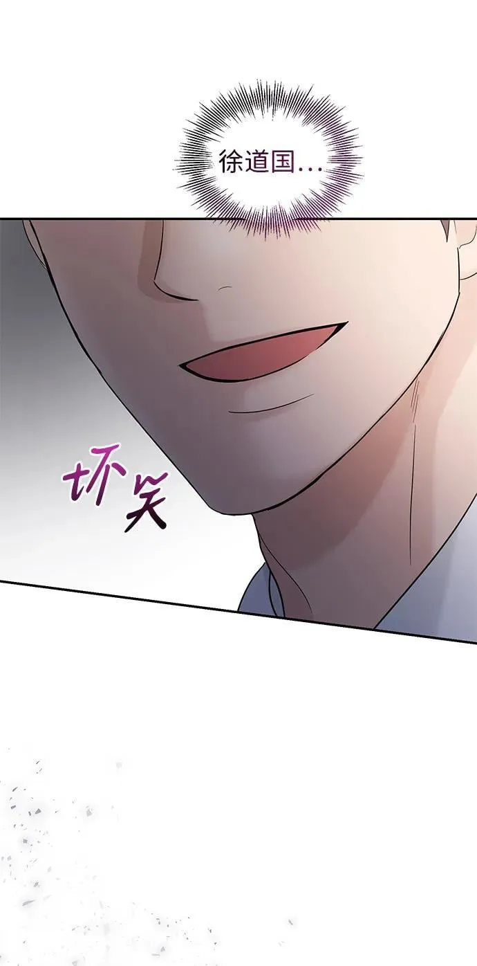 第91话 第76页