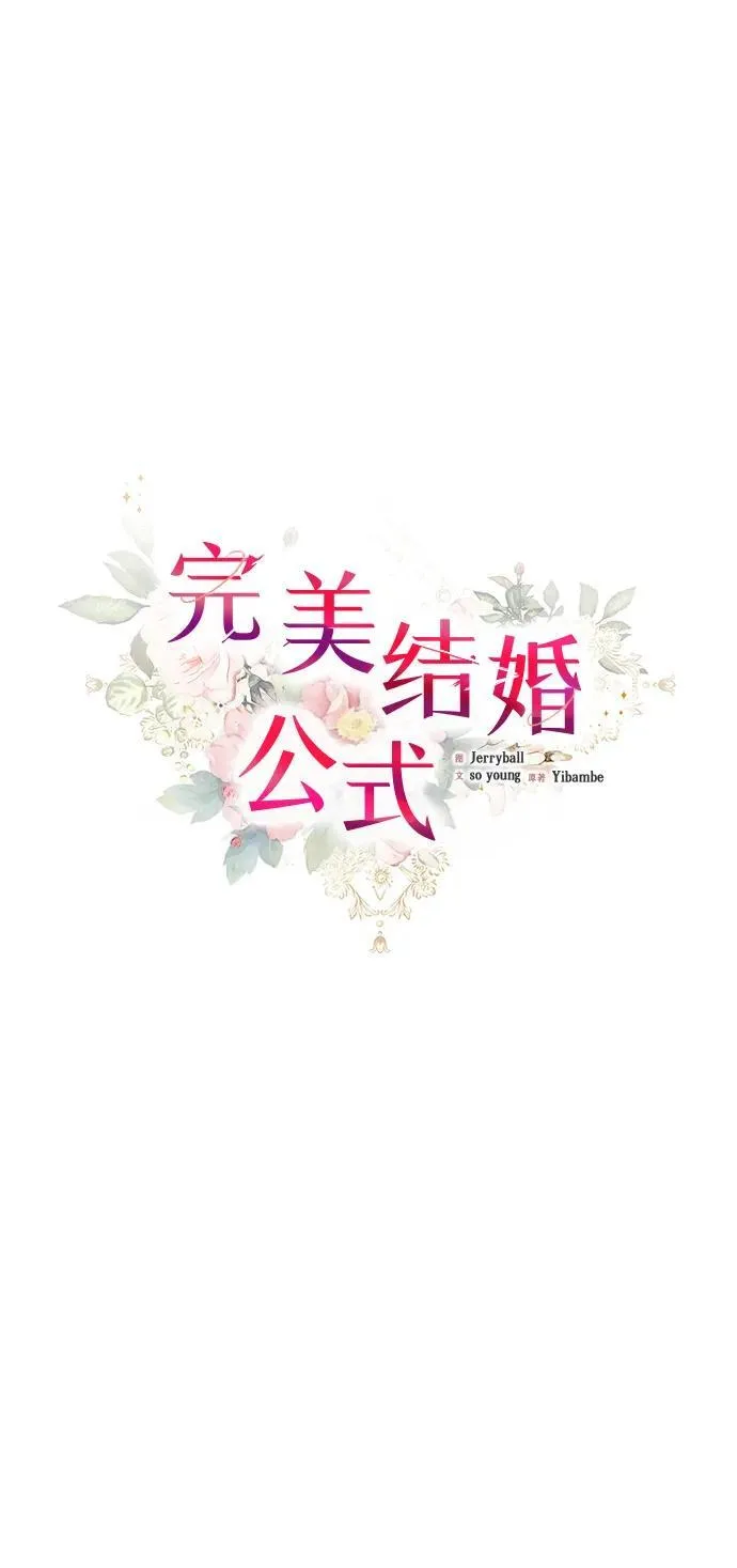 第89话 第9页