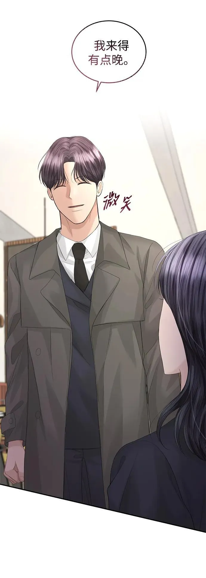 第89话 第12页