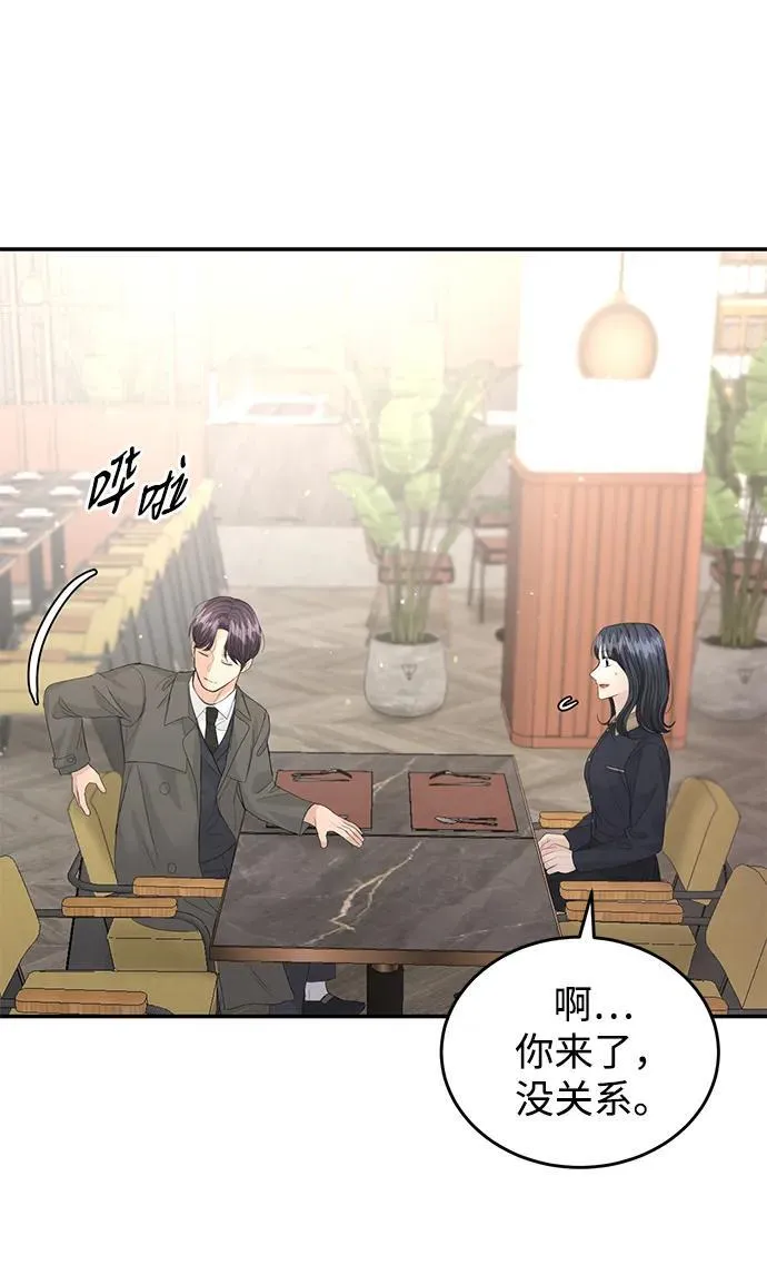 第89话 第13页