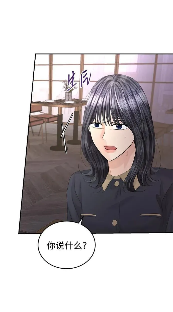 第89话 第15页