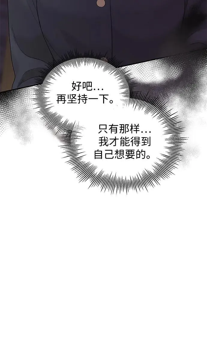 第89话 第18页