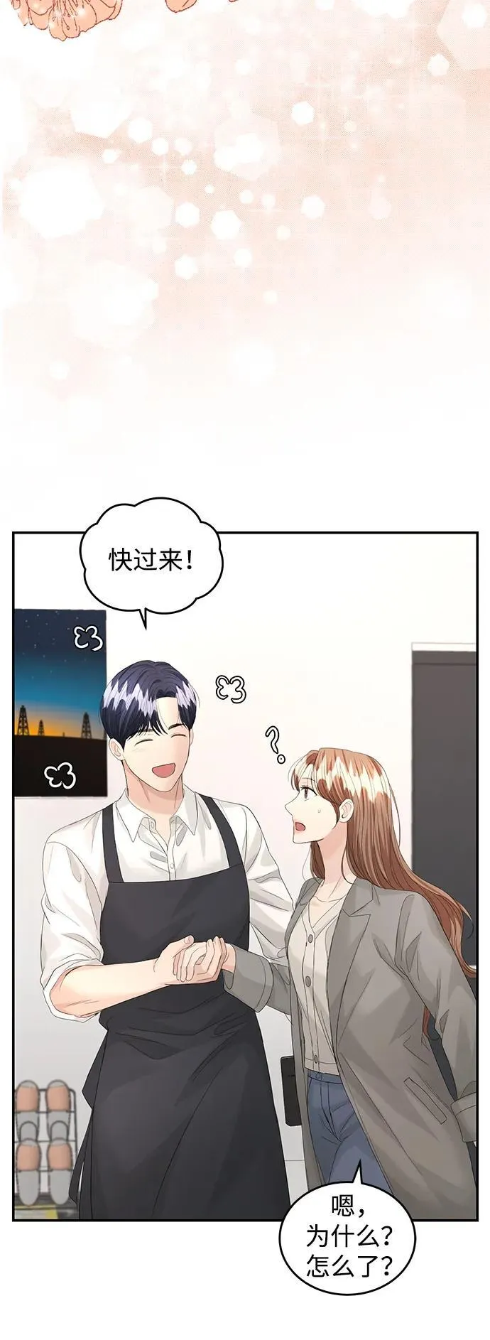 第89话 第22页